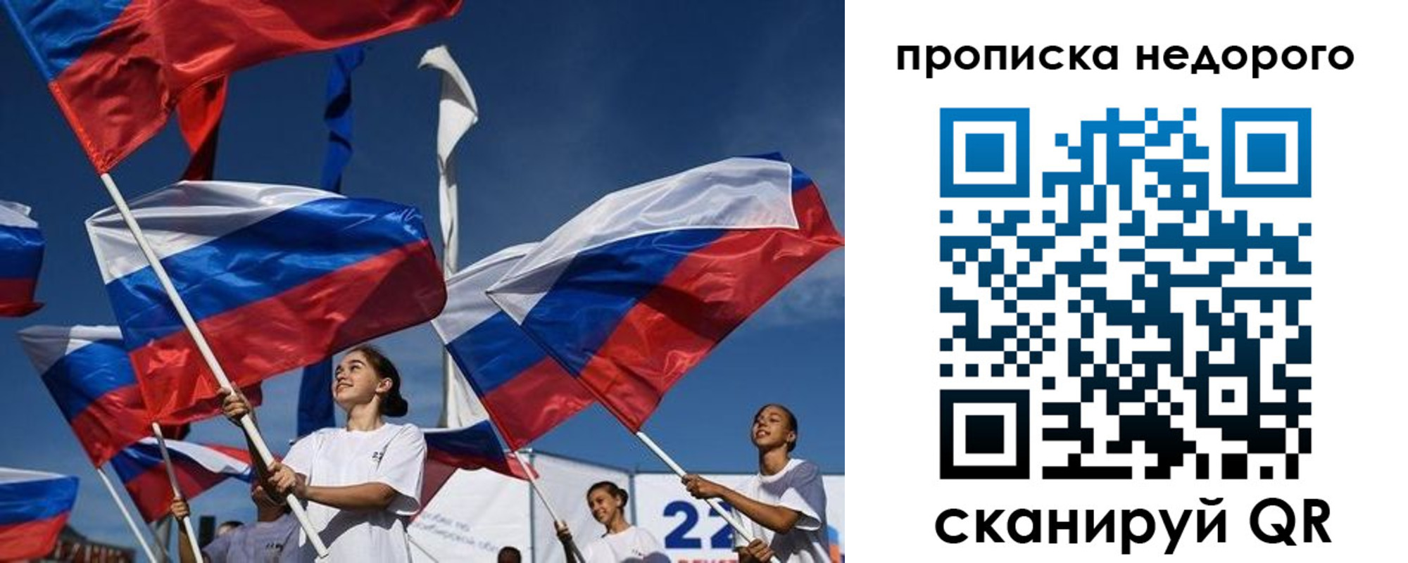 регистрация для школы в Новокубанске