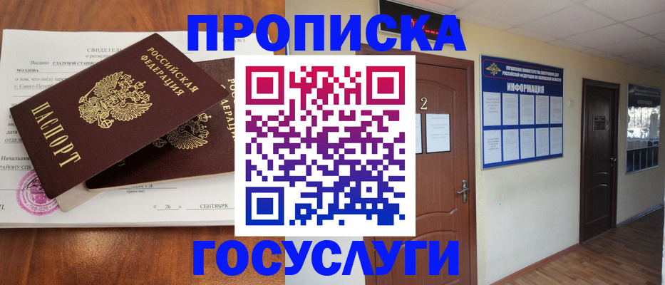 форма 3 в Новокубанске