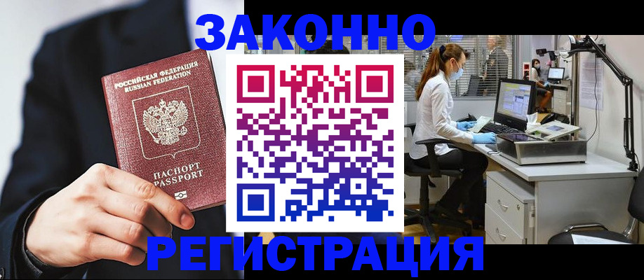 регистрация для школы в Новокубанске