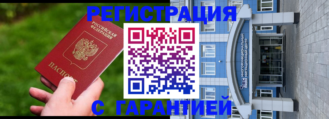 регистрация для школы в Новокубанске